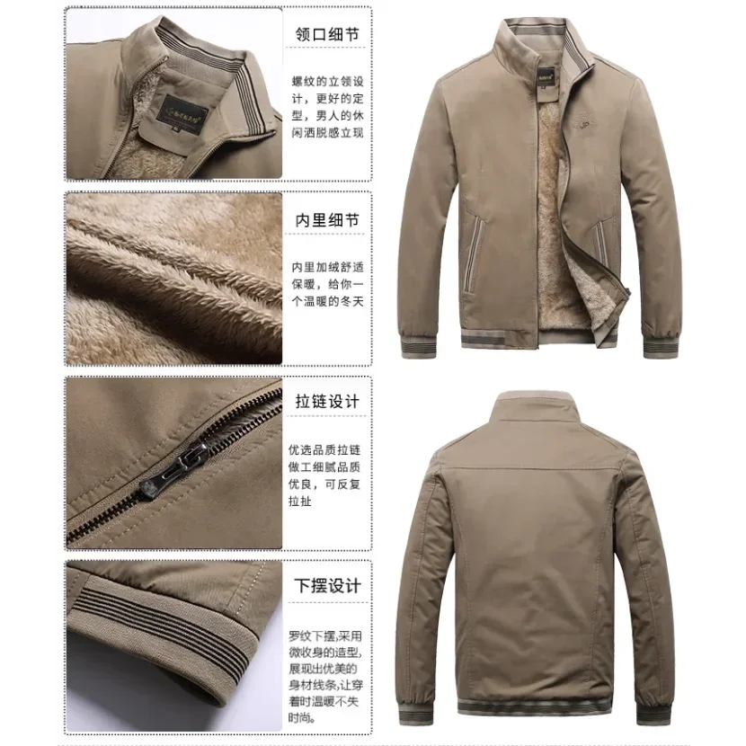 Fleece Baseball Jacket Thickened Jackets Warm Solid Color Zipper Top Men's Fashion Aviator Jacket Autumn And Winter New Coats