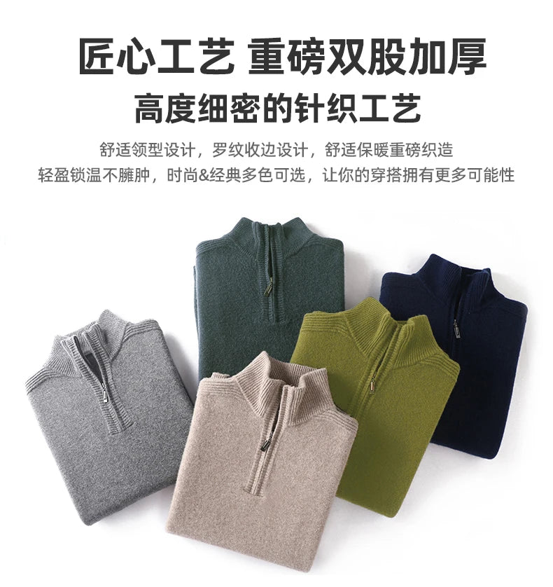 Autumn/Winter New Men's 100% Pure Wool Sweater Business Casual Half Zip Lapel Pullover Thickened Warm Knitted Long Sleeve Jumper